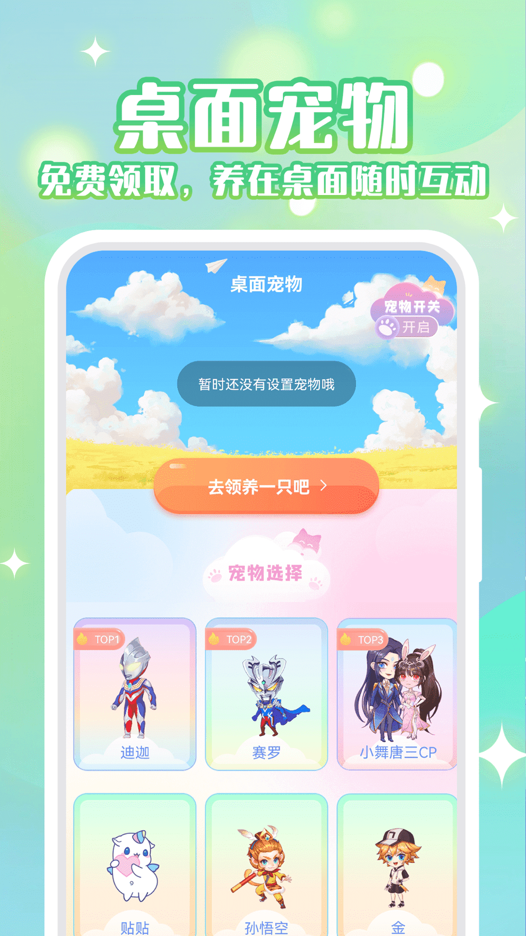 精彩截图-动态壁纸秀2026官方新版