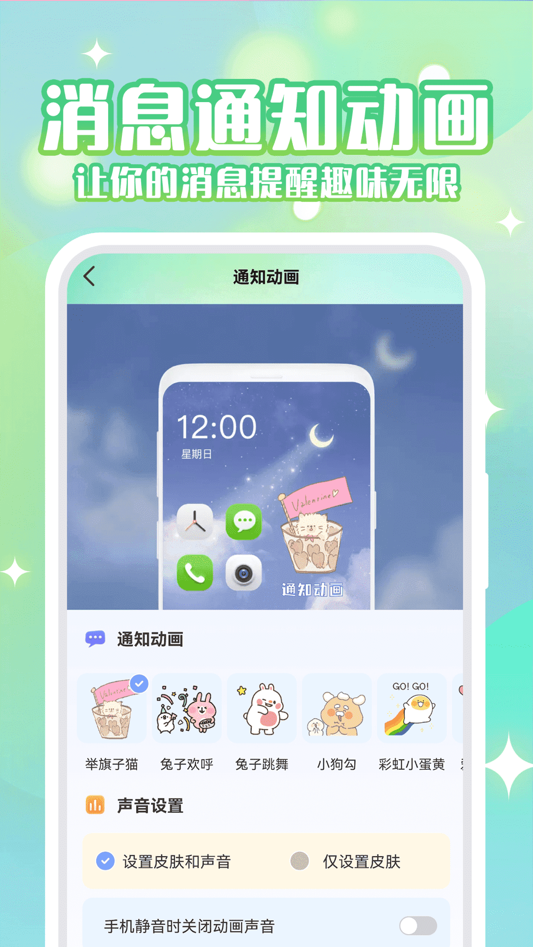 精彩截图-动态壁纸秀2026官方新版