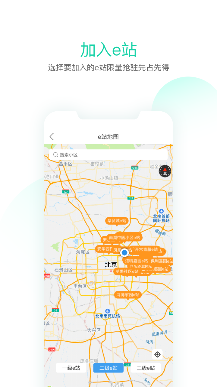 精彩截图-邻家护士2024官方新版