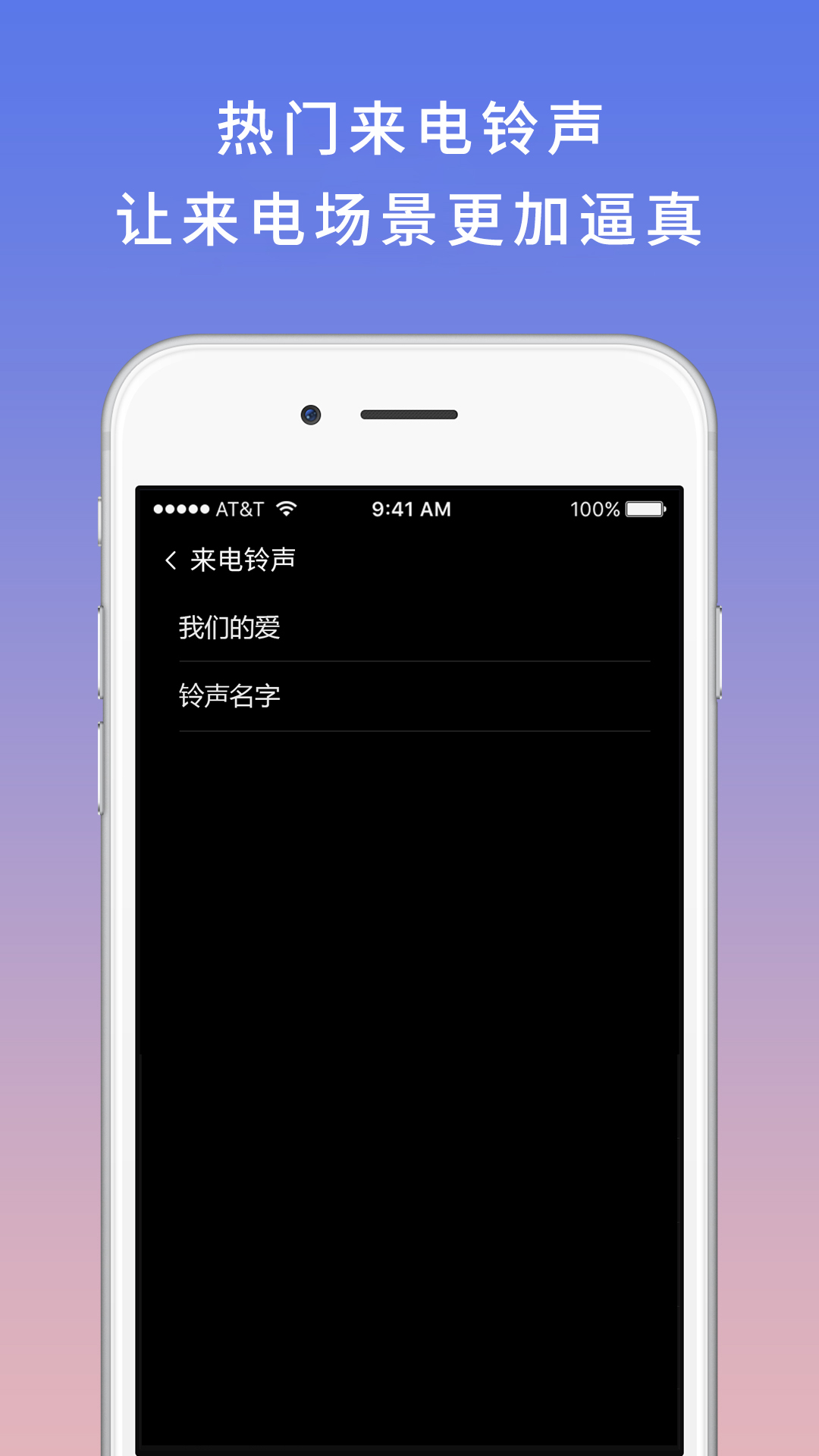 精彩截图-模拟电话软件2025官方新版