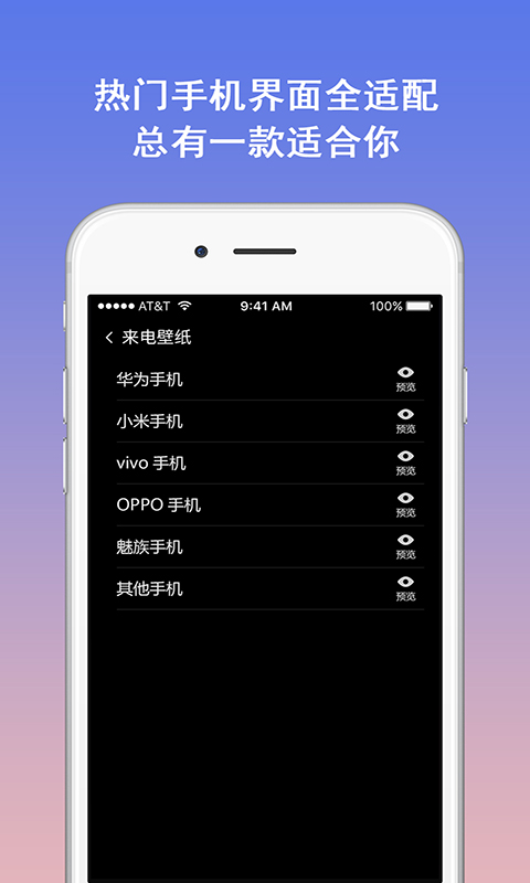 精彩截图-模拟电话软件2025官方新版