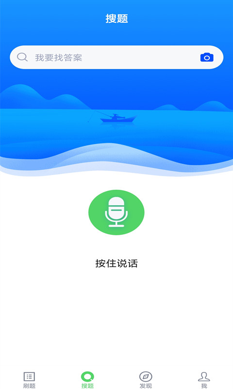 精彩截图-税务师考试2025官方新版