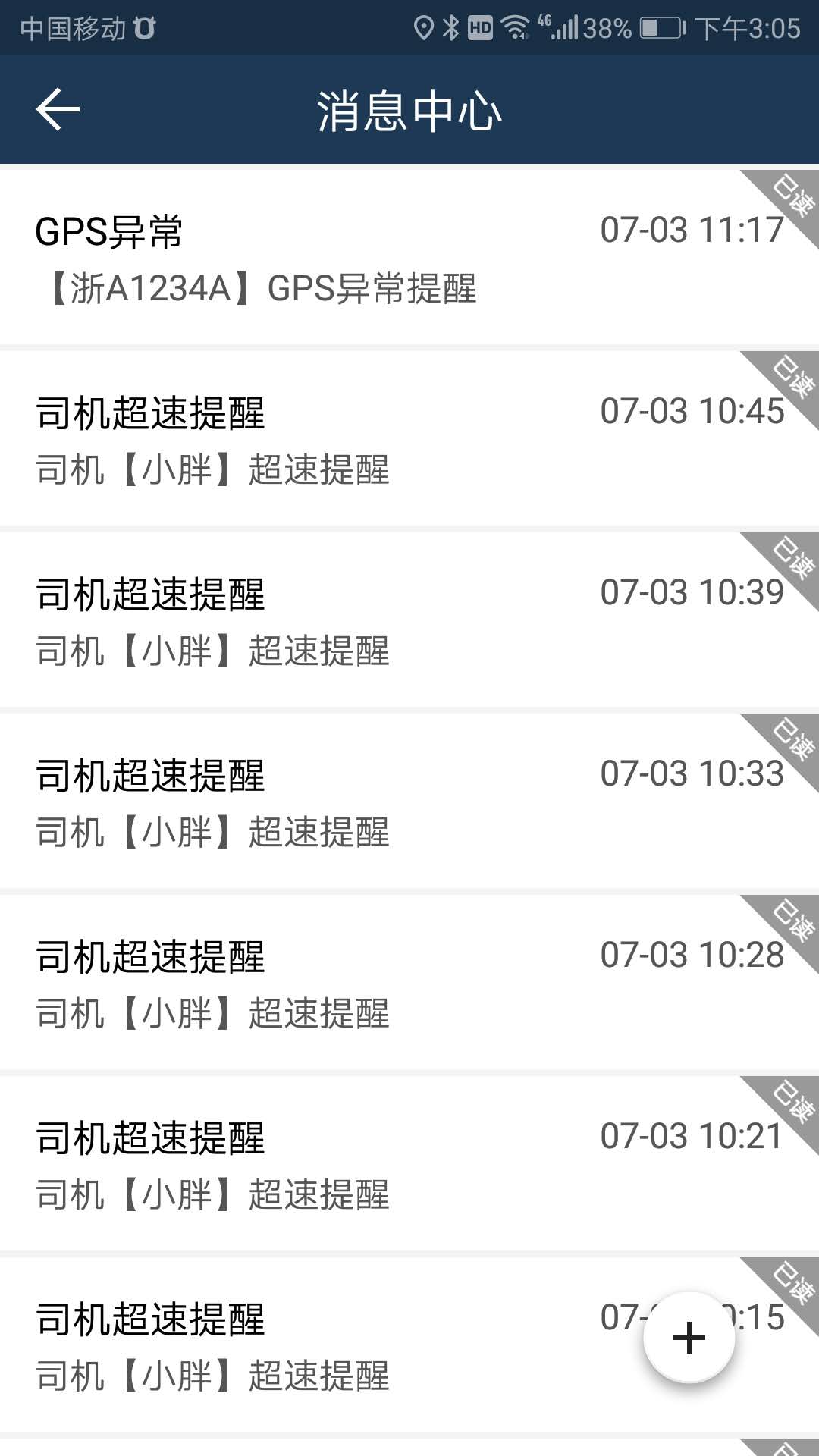 精彩截图-依途在线2025官方新版