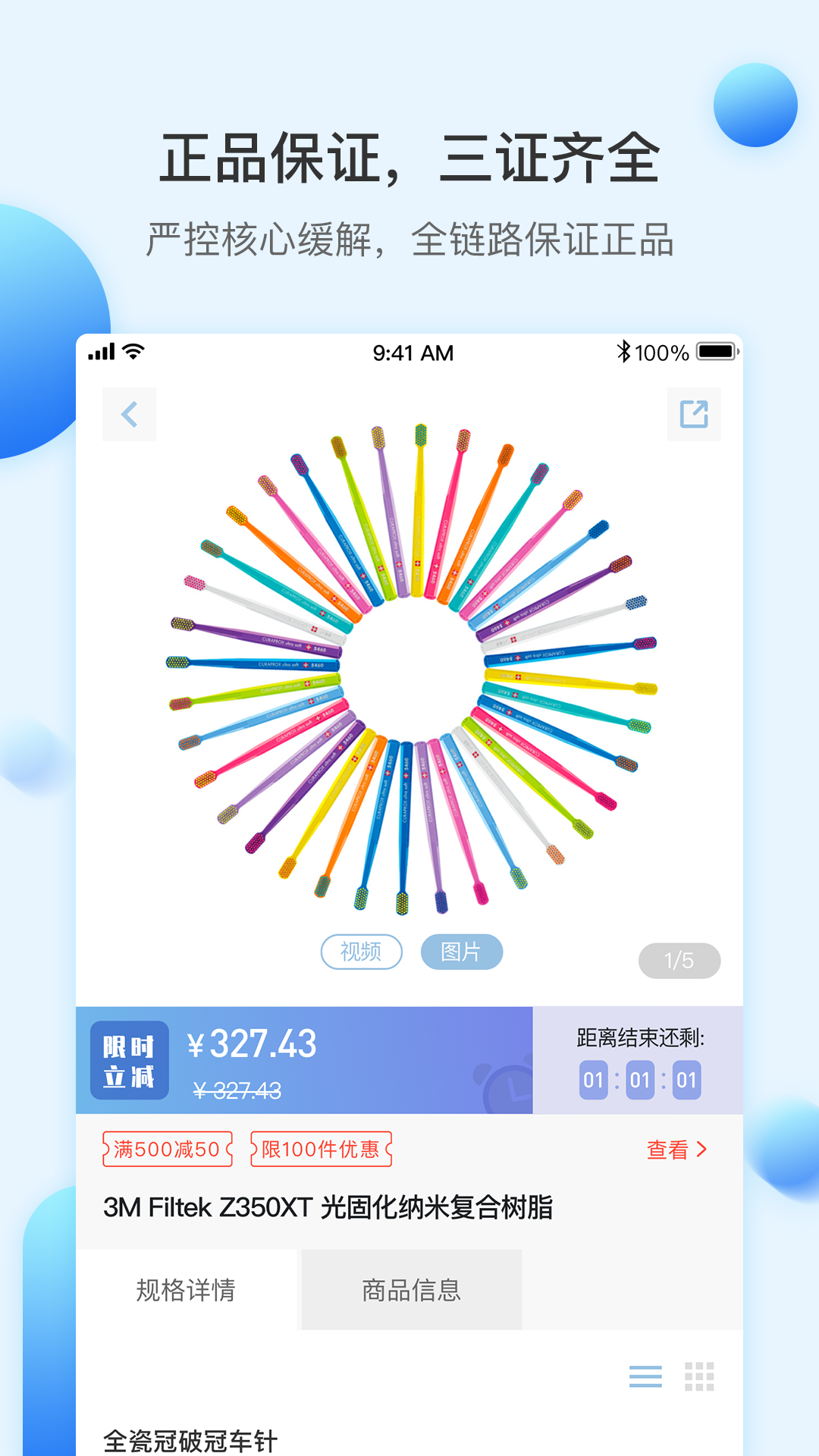 精彩截图-佳沃思2026官方新版