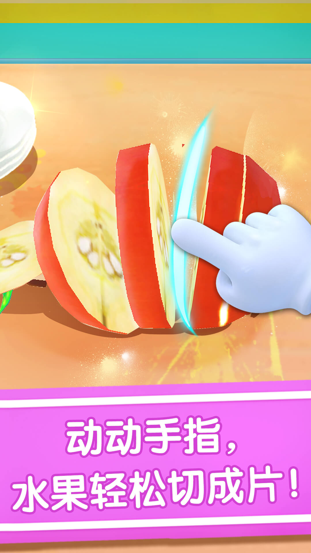 精彩截图-宝宝冰淇淋工厂2026官方新版