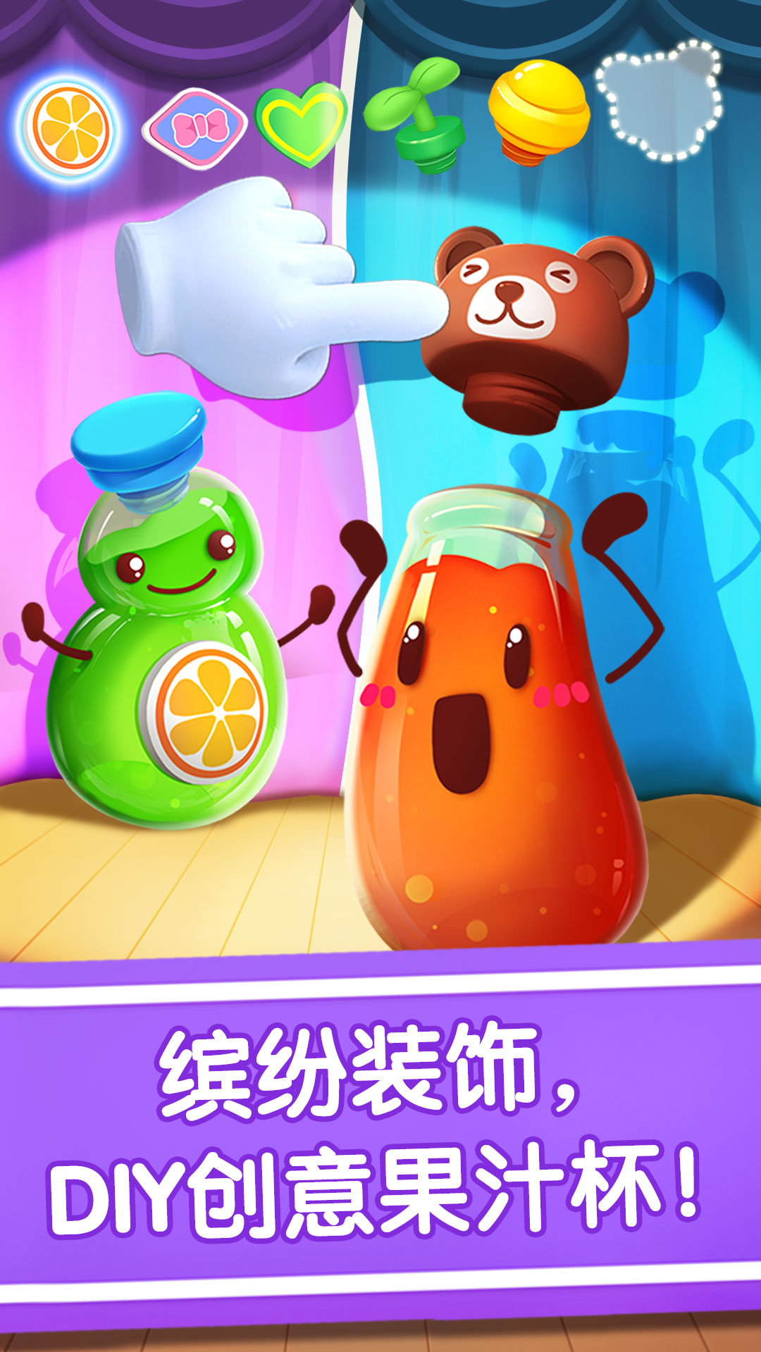 精彩截图-宝宝冰淇淋工厂2025官方新版