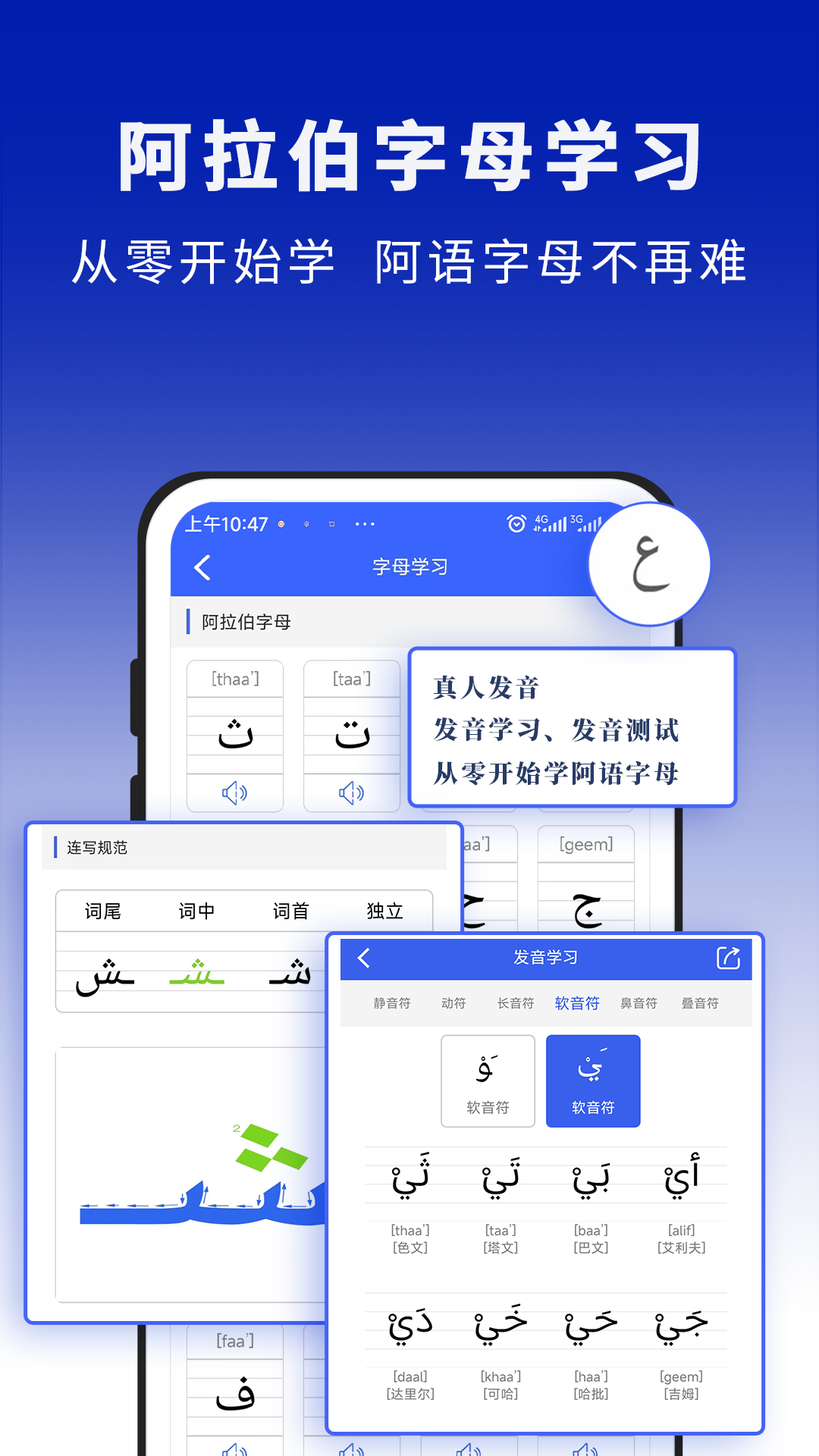 精彩截图-麦阿尼阿汉词典2026官方新版