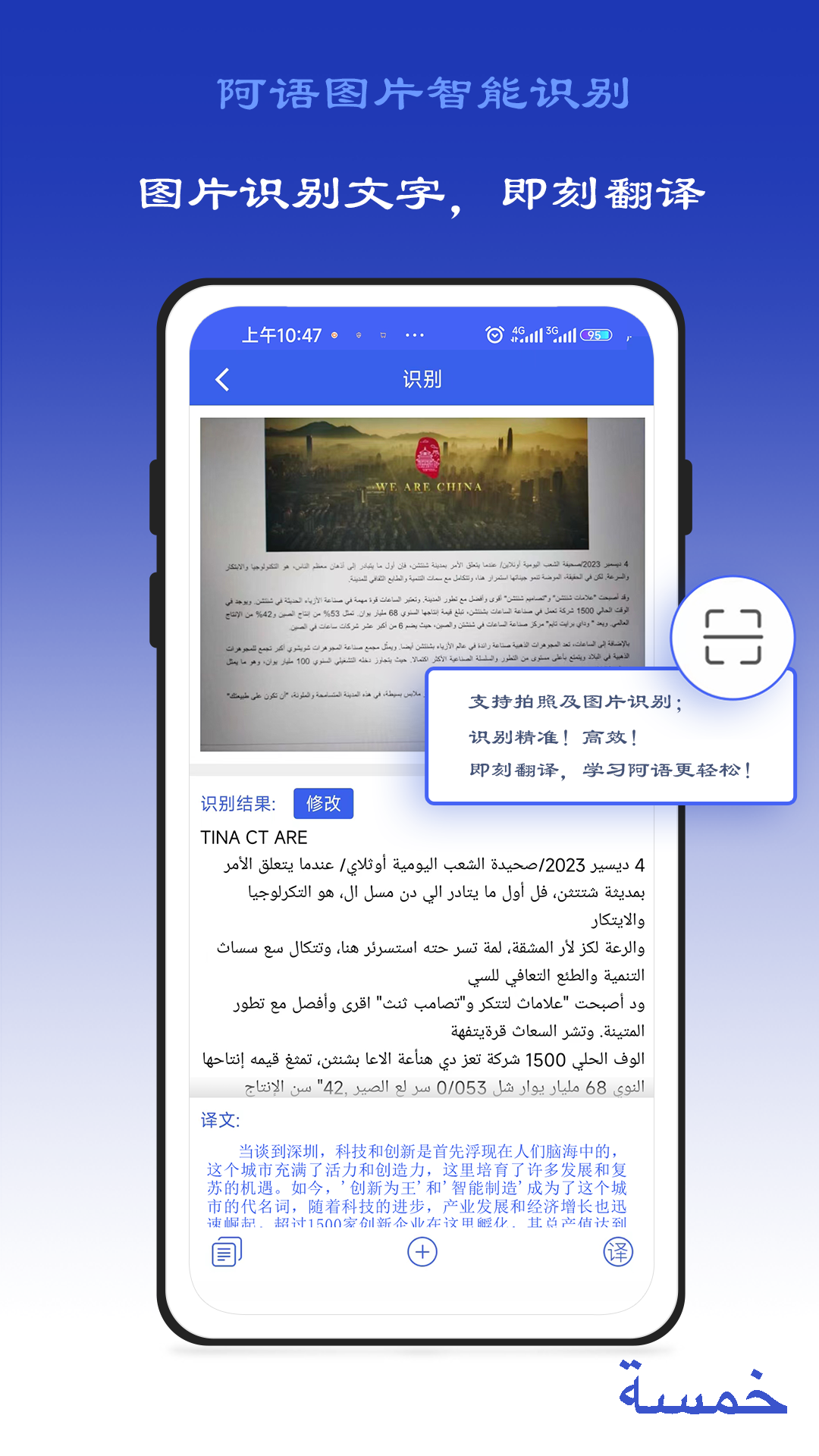 精彩截图-麦阿尼阿汉词典2026官方新版