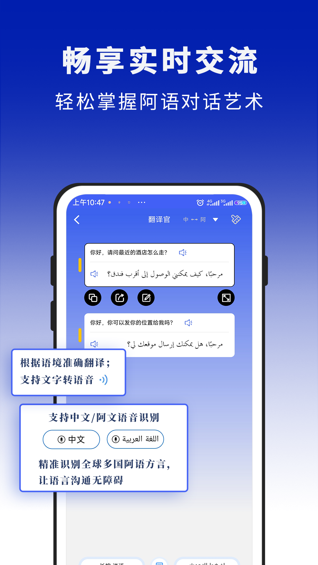 精彩截图-麦阿尼阿汉词典2026官方新版