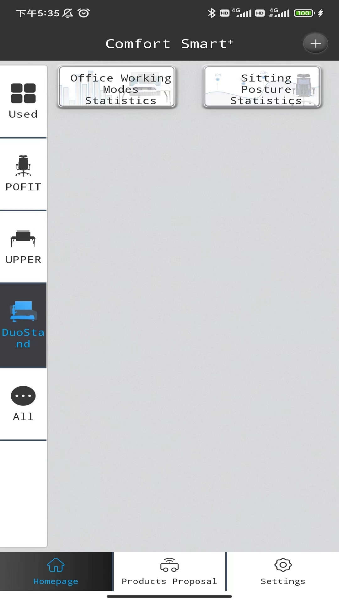 精彩截图-联友智能2026官方新版