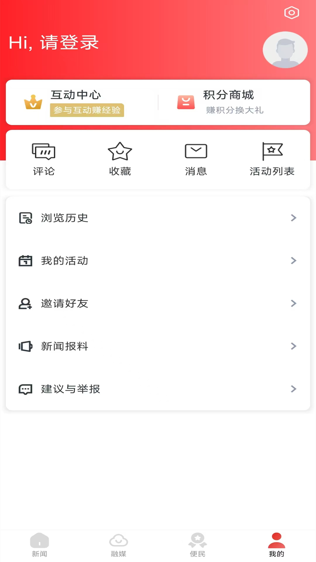 精彩截图-精彩渝水2026官方新版