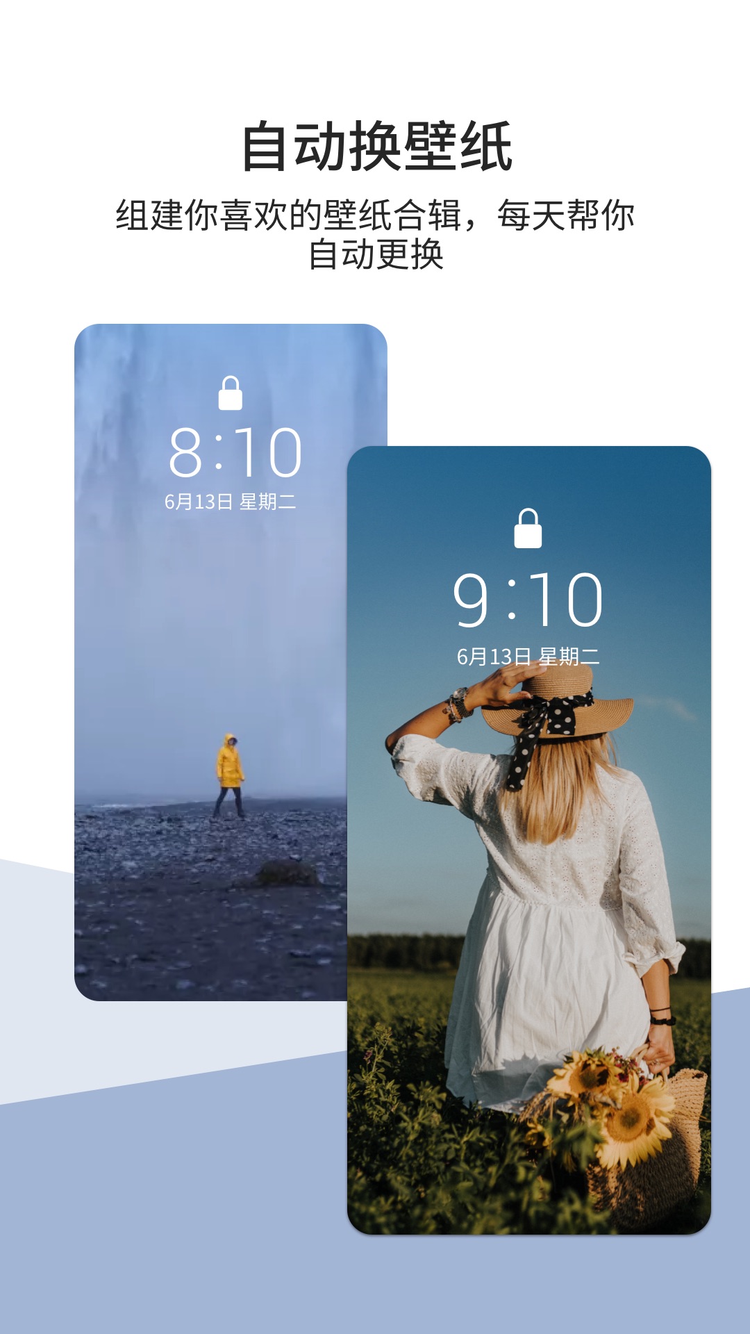 精彩截图-好看2026官方新版