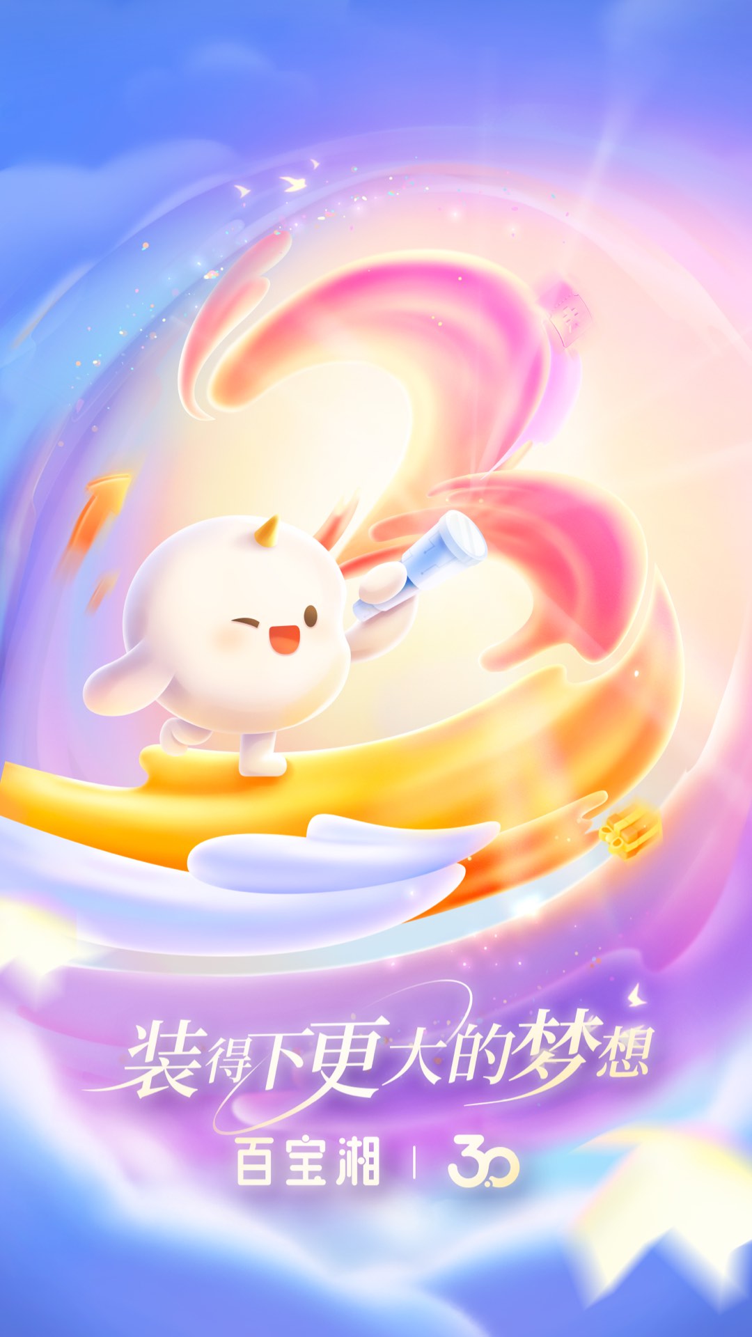 湘财证券截图