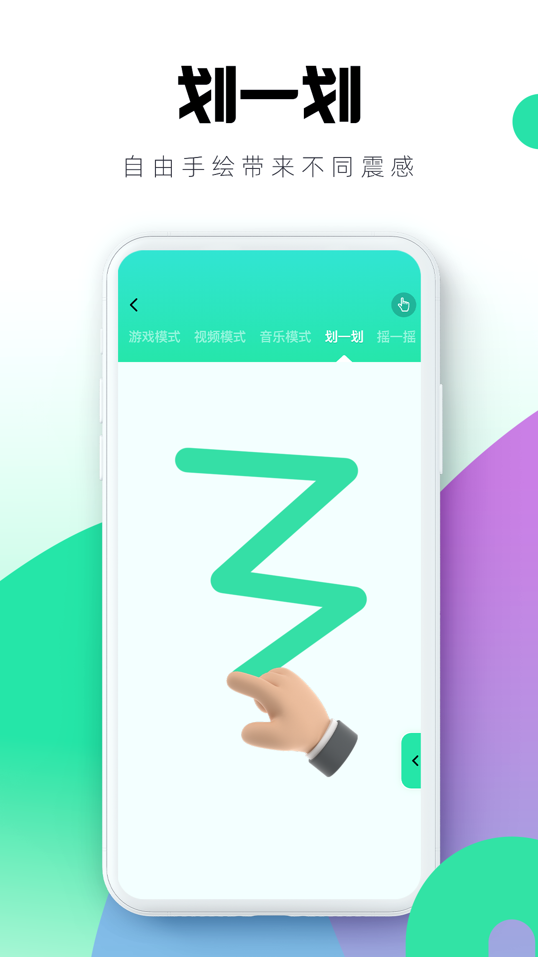 精彩截图-暮瑟2026官方新版