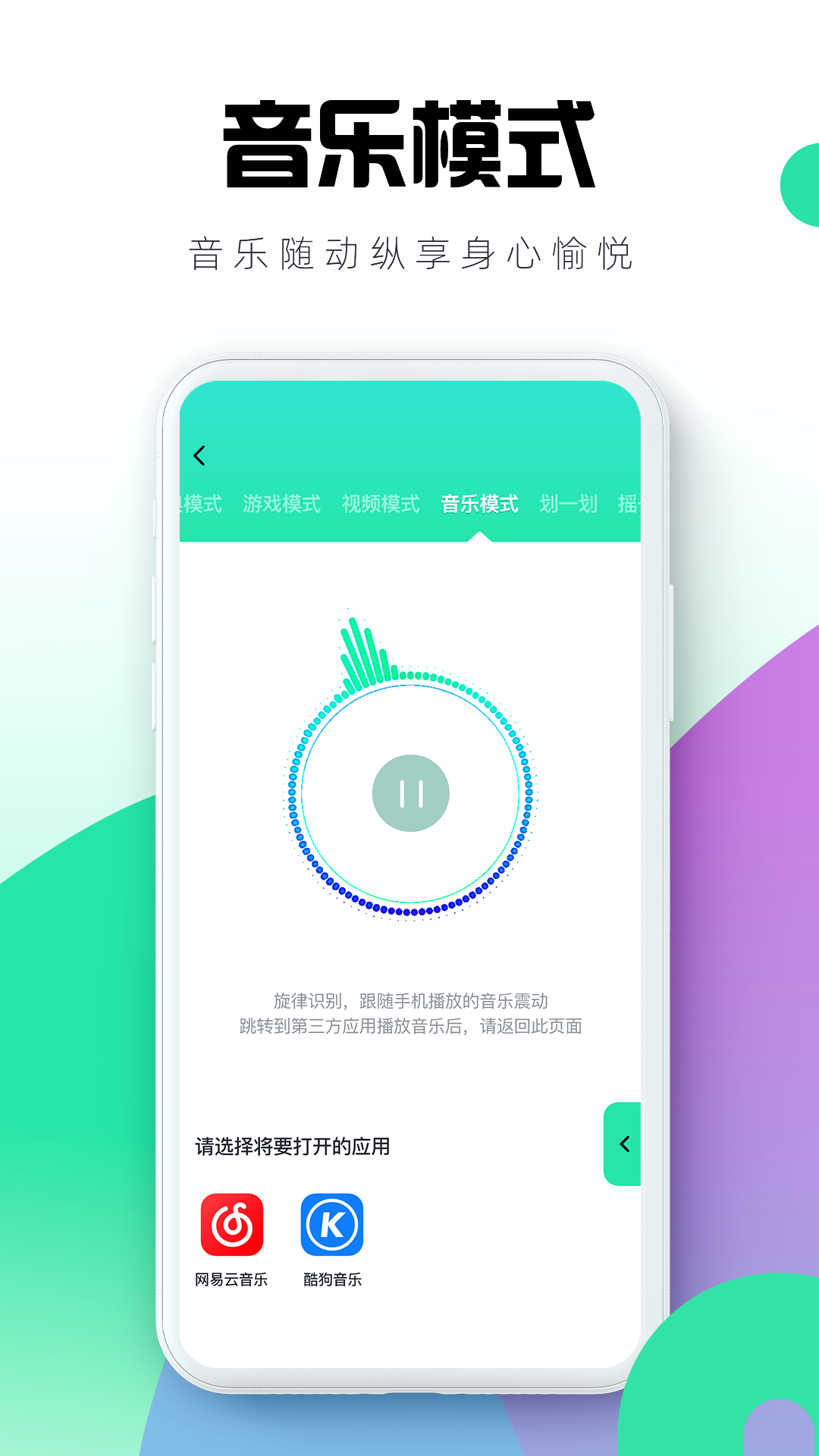 精彩截图-暮瑟2026官方新版