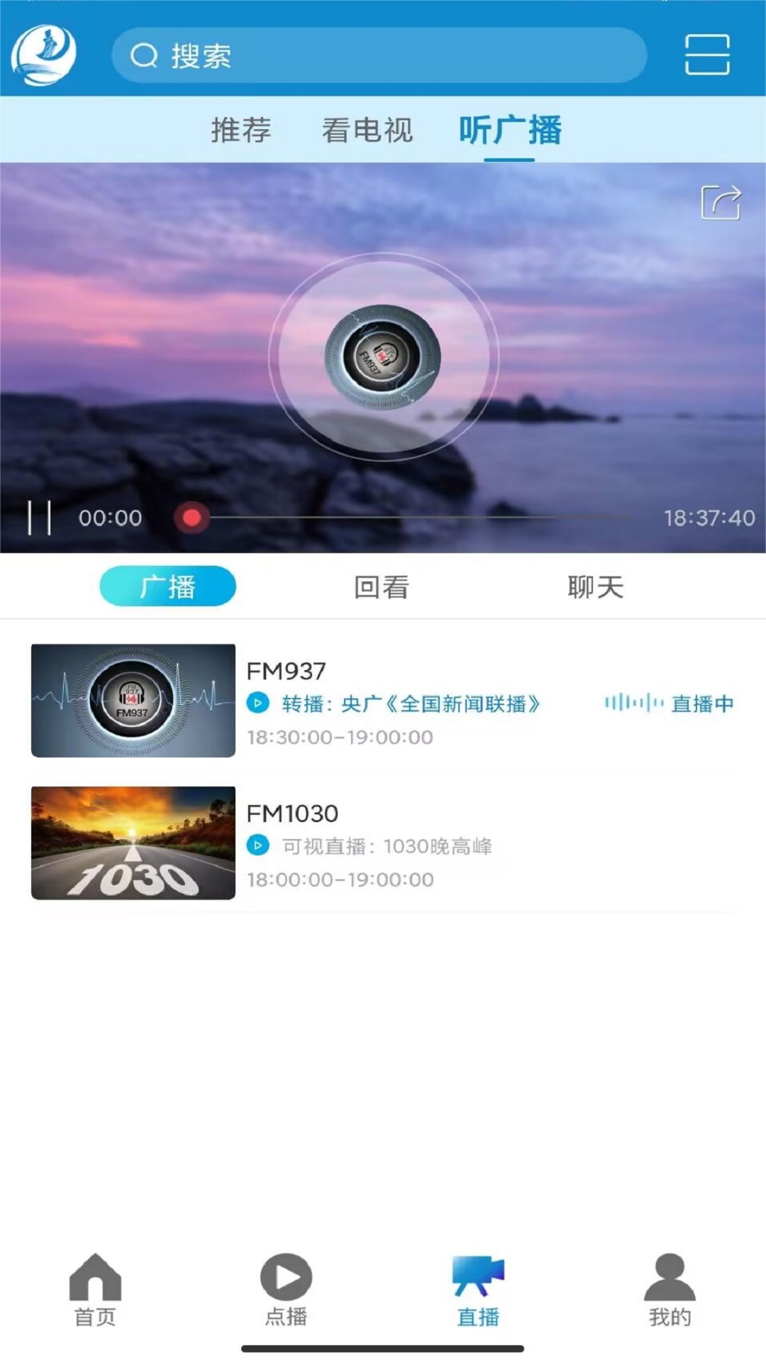 精彩截图-莆田TV2024官方新版
