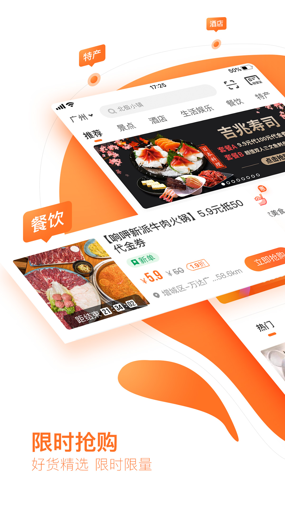 云客赞 截图 1