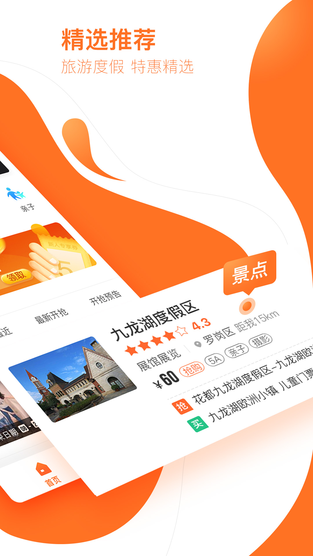 精彩截图-云客赞2026官方新版