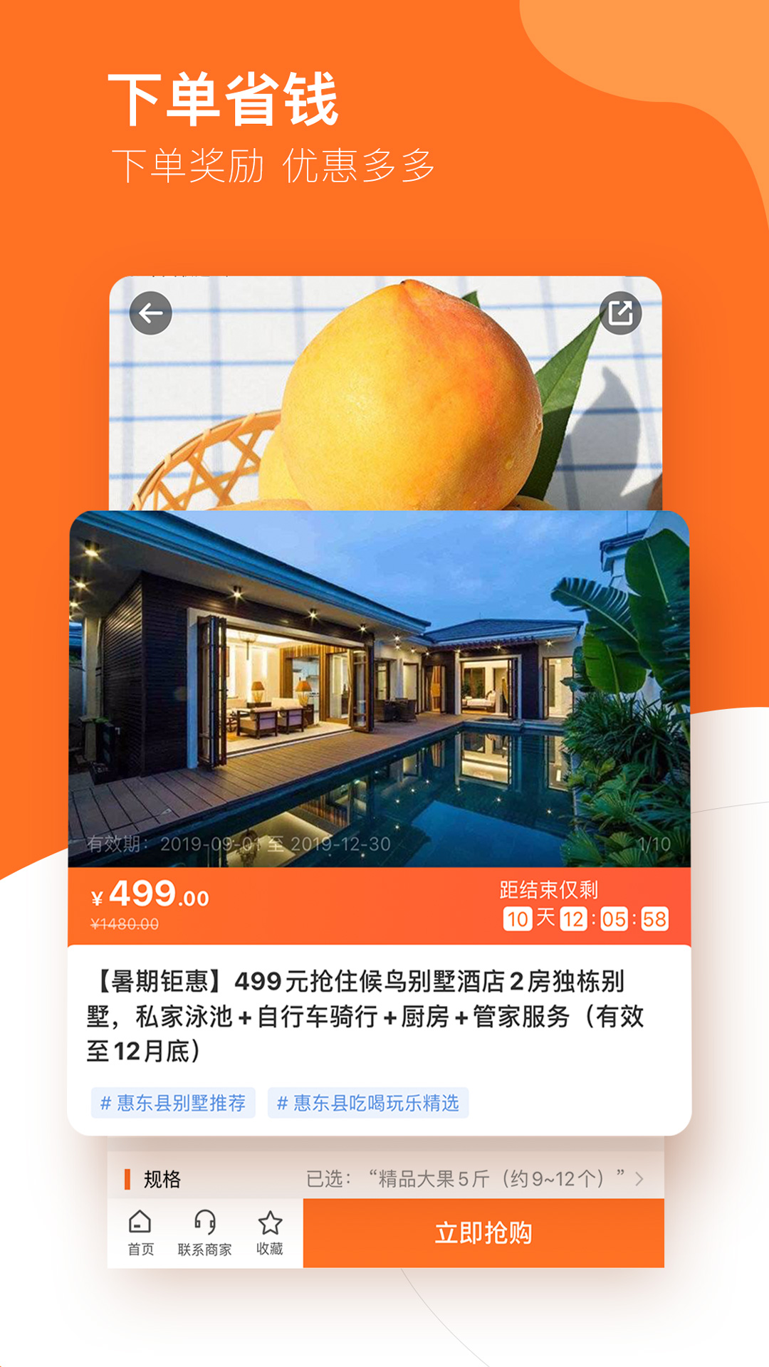云客赞 截图 3