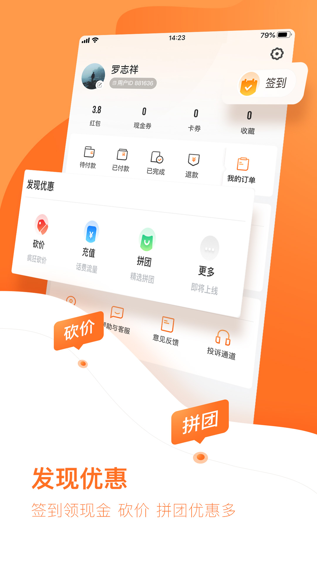 云客赞 截图 4