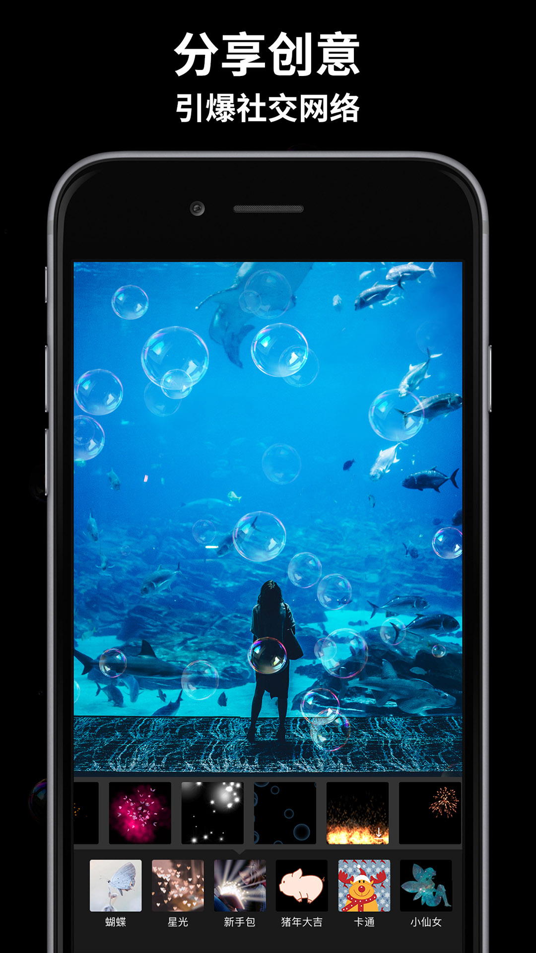 精彩截图-玩效AR特效相机APP2025官方新版