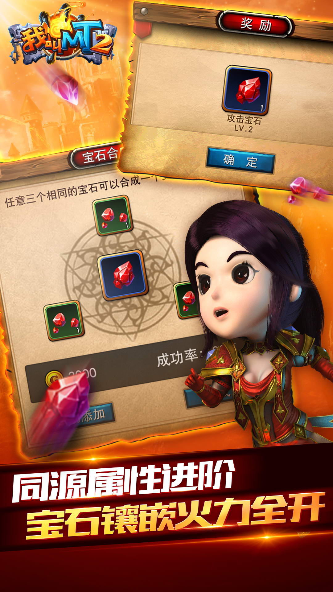精彩截图-我叫MT22025官方新版