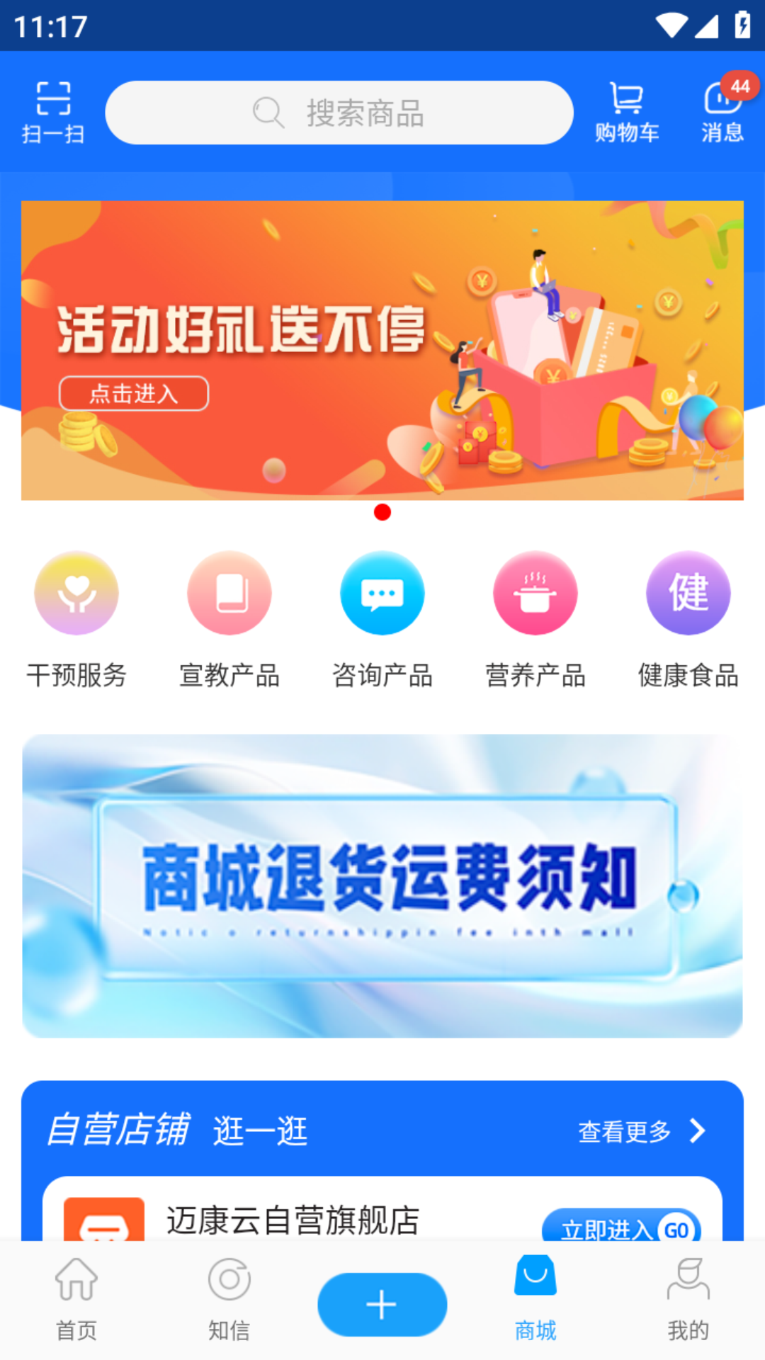 精彩截图-迈康在线2026官方新版