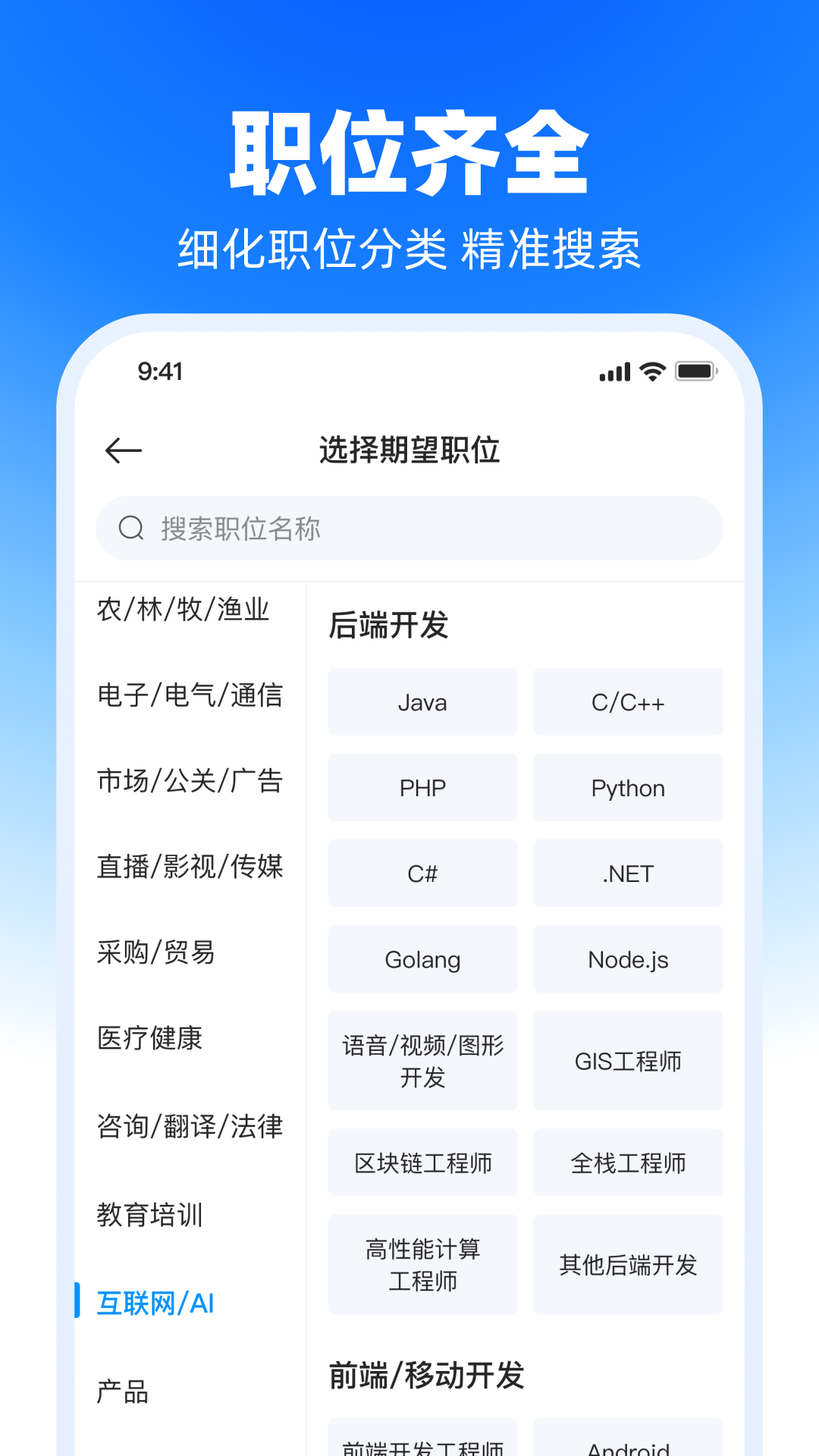 精彩截图-鱼泡直聘2026官方新版