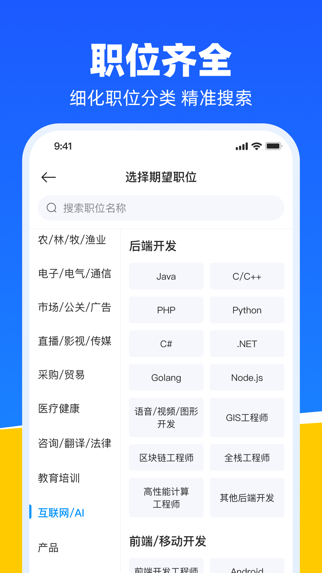 精彩截图-鱼泡直聘2026官方新版