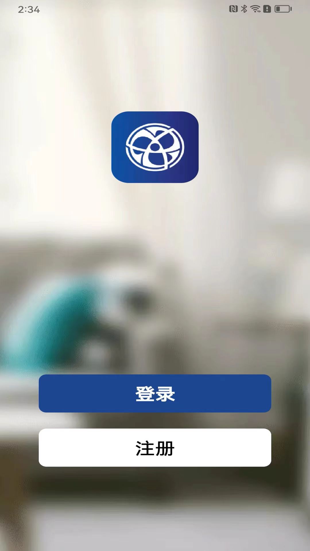 精彩截图-博乐新风2025官方新版