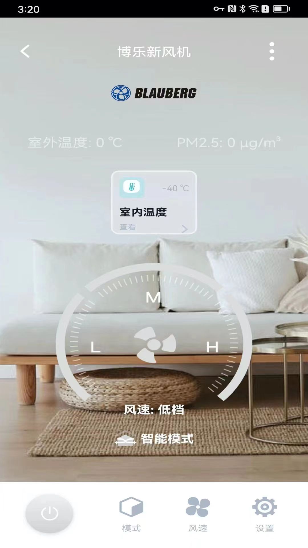 精彩截图-博乐新风2025官方新版