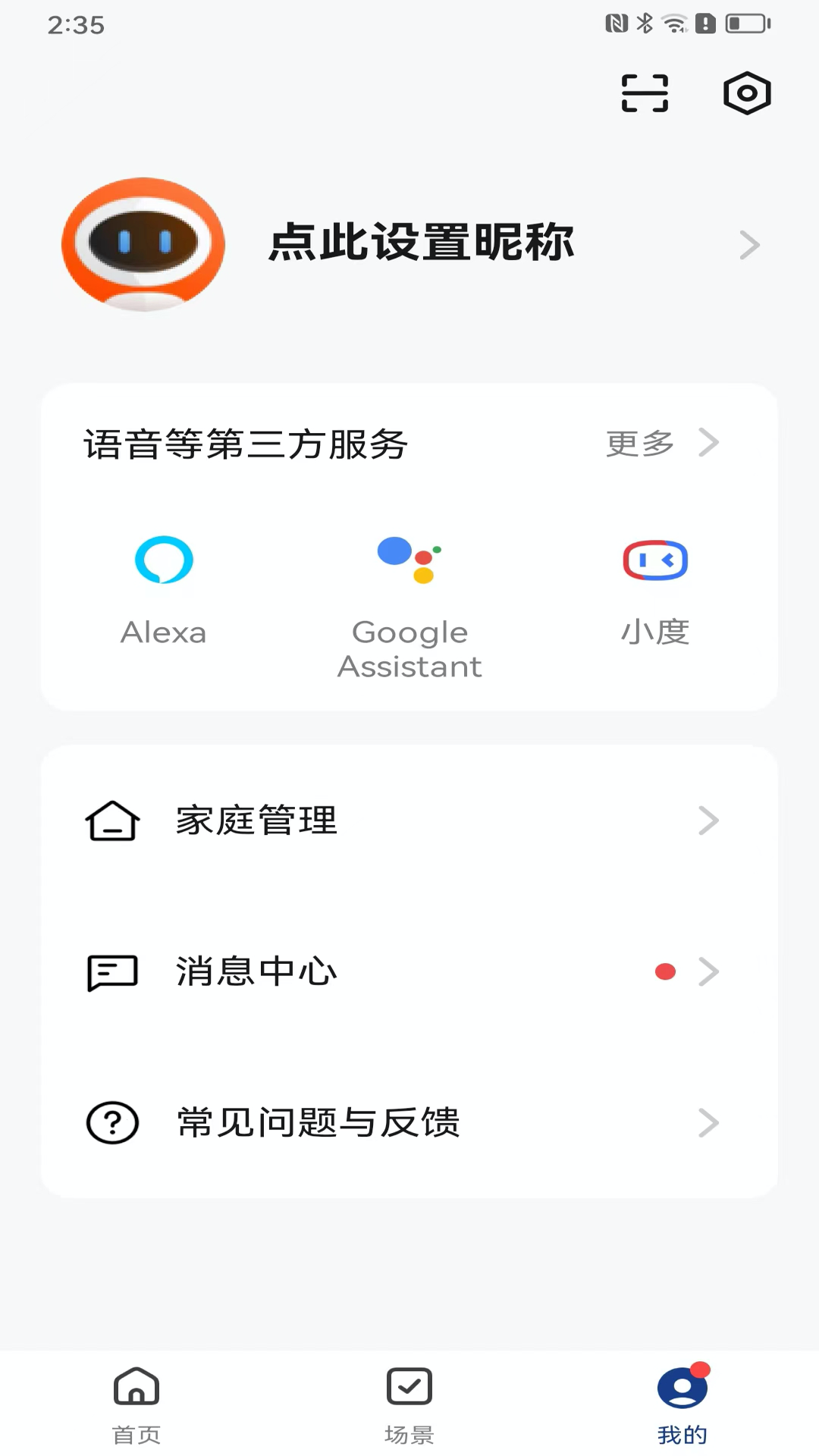 精彩截图-博乐新风2025官方新版