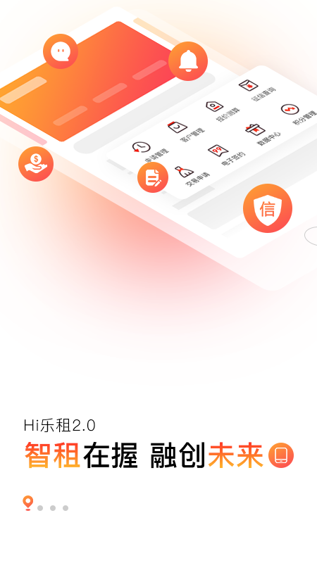 精彩截图-Hi乐租2025官方新版