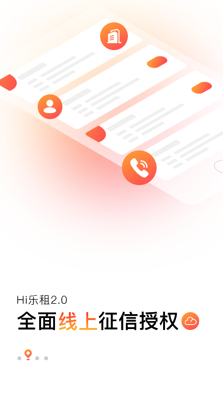 精彩截图-Hi乐租2025官方新版