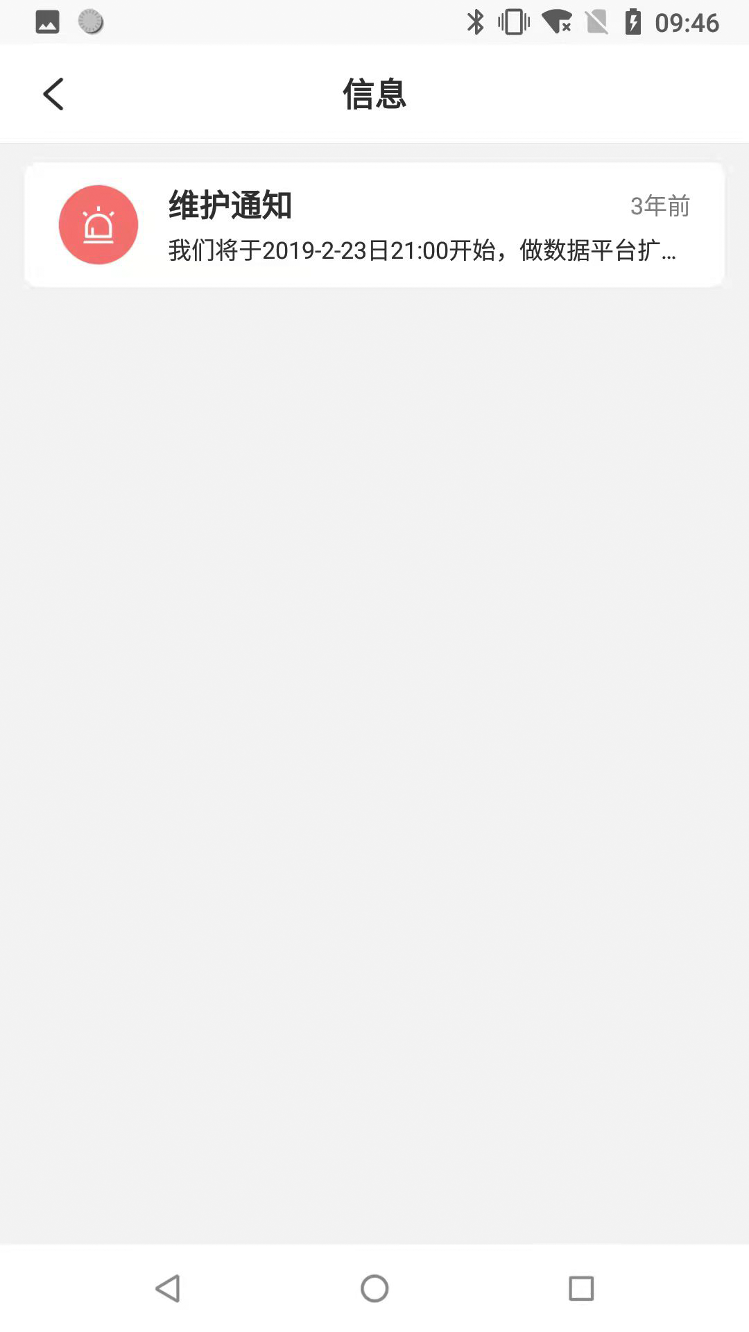 精彩截图-筑诚2025官方新版