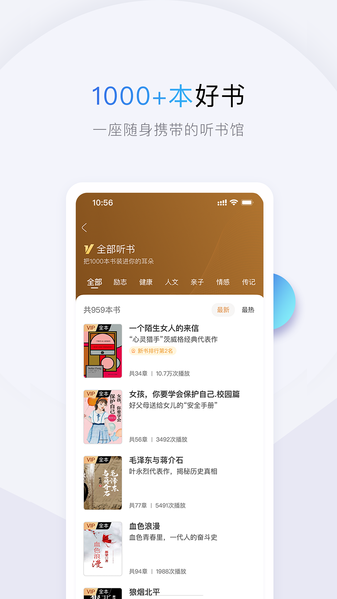十点读书安卓版高清截图