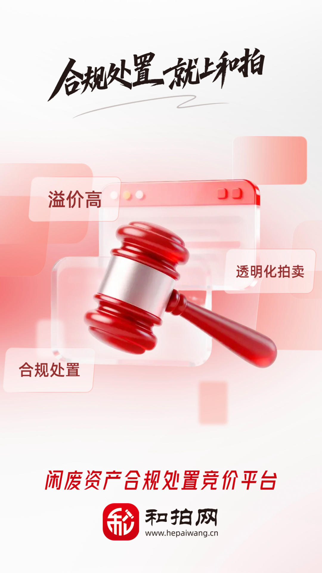 精彩截图-和拍网2026官方新版