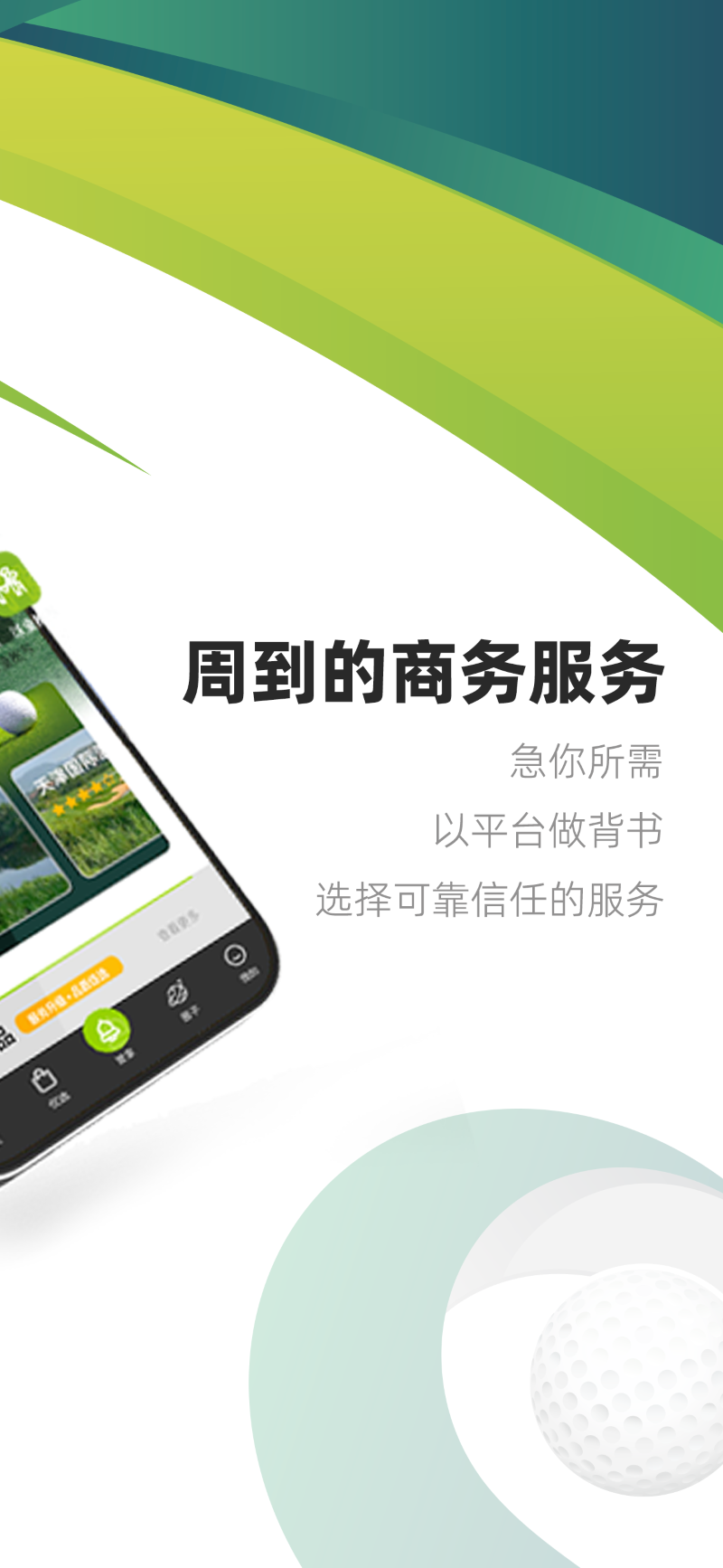 精彩截图-亿方之家2025官方新版