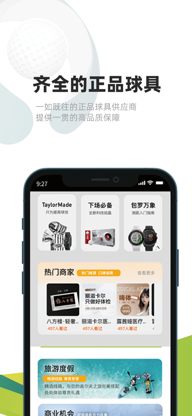 精彩截图-亿方之家2026官方新版