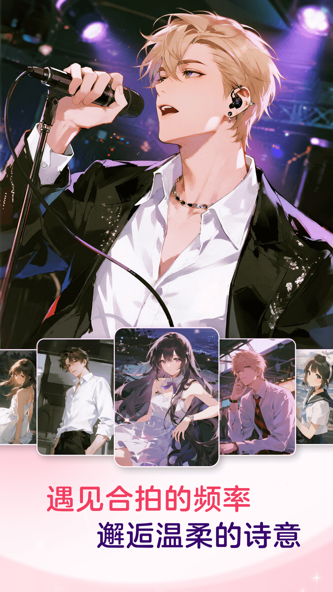 精彩截图-LOOK直播2025官方新版