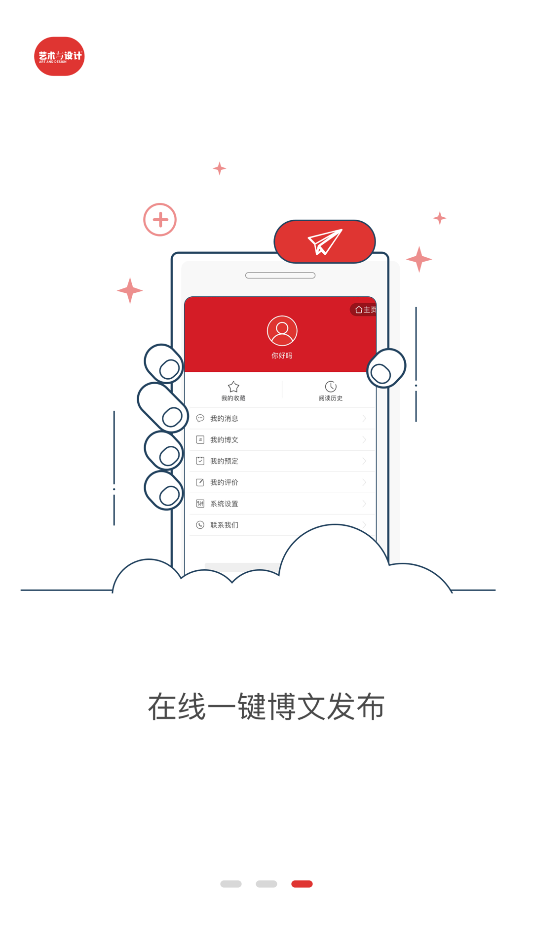 精彩截图-艺术与设计2026官方新版