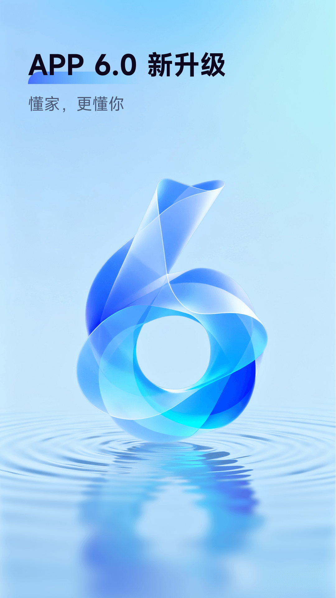 精彩截图-Aqara Home2026官方新版