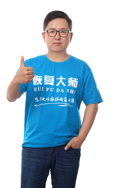 精彩截图-恢复大师2025官方新版