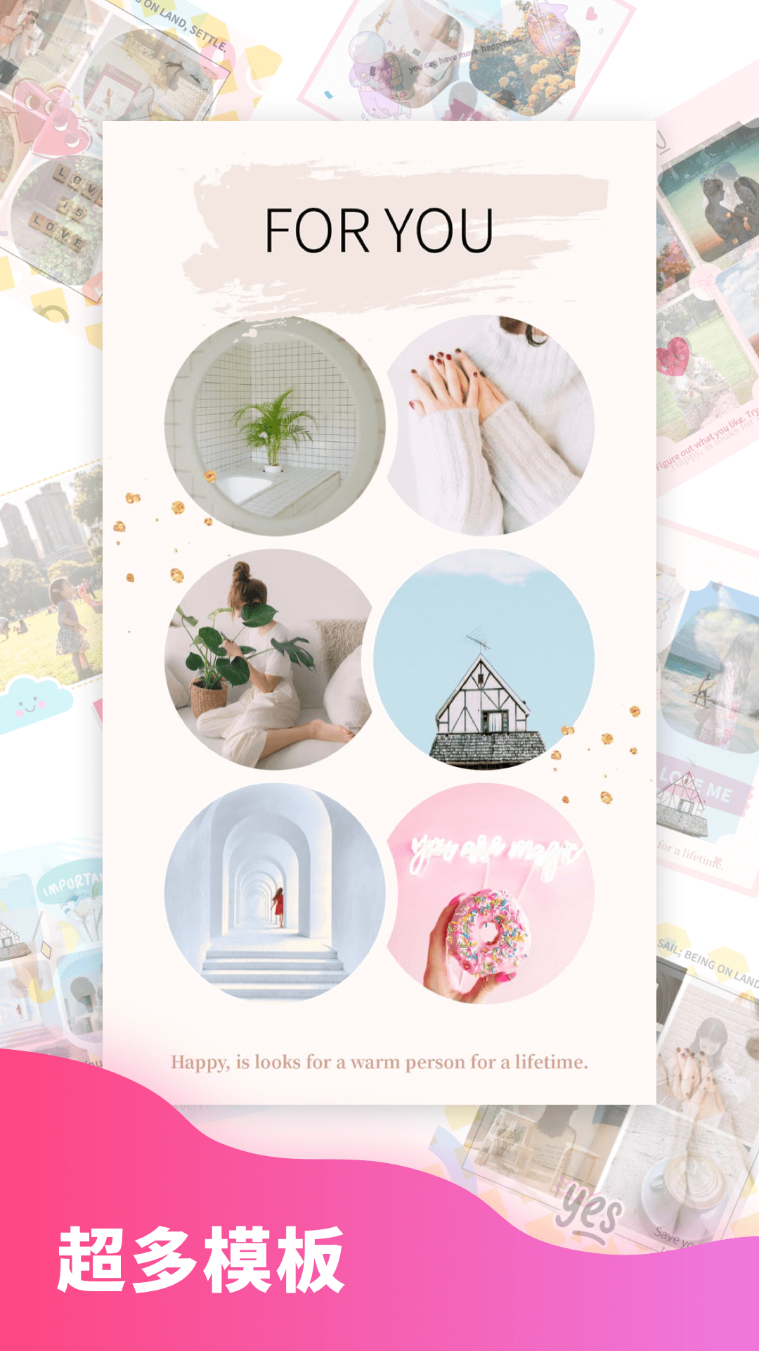 精彩截图-拼图秀秀2025官方新版