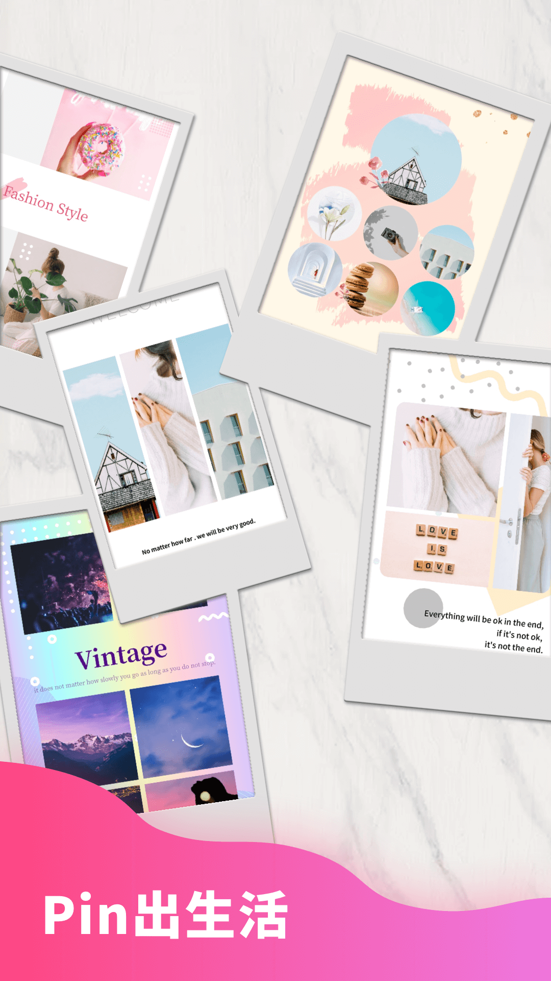 精彩截图-拼图秀秀2025官方新版