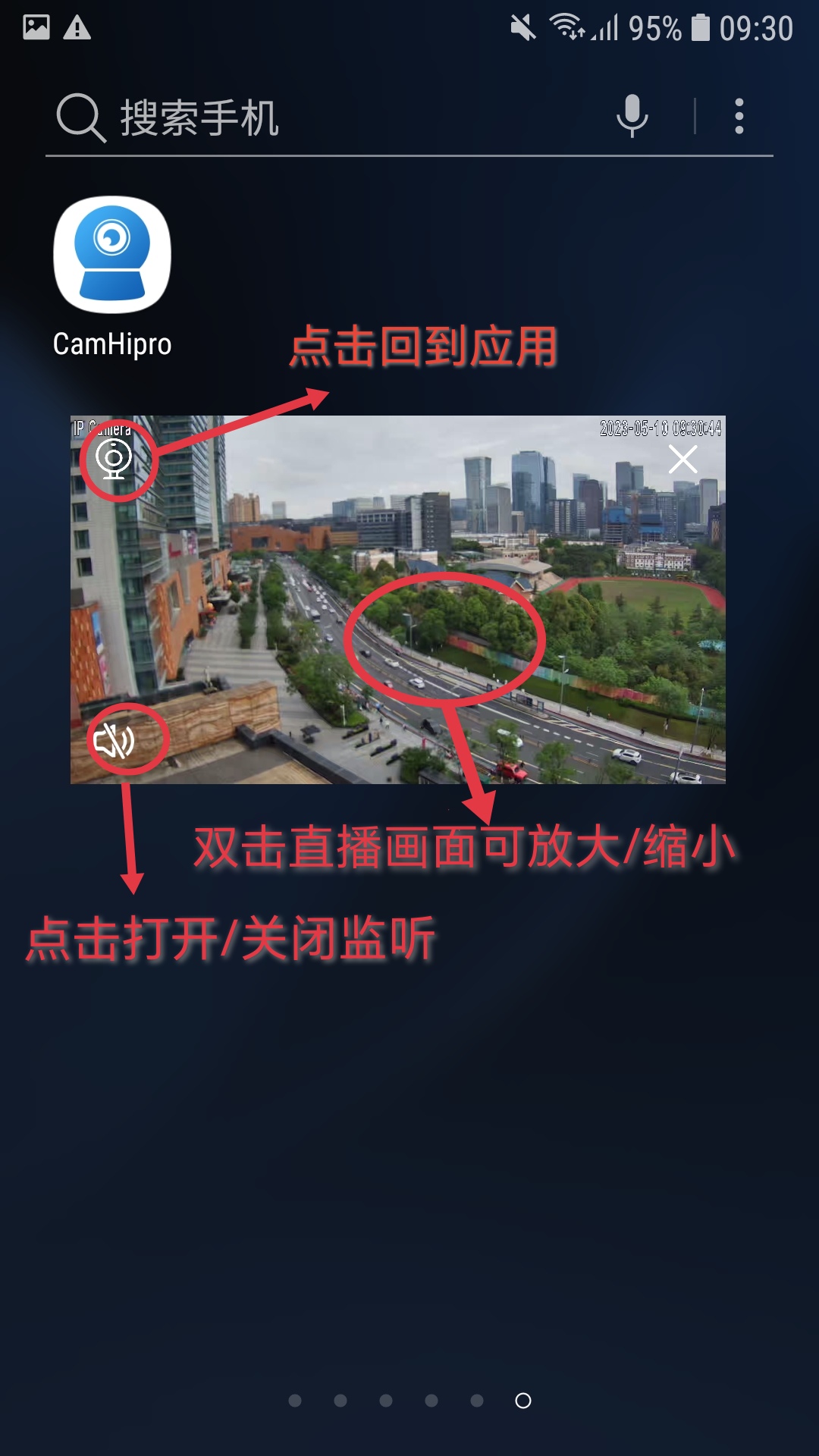 精彩截图-CamHipro2025官方新版