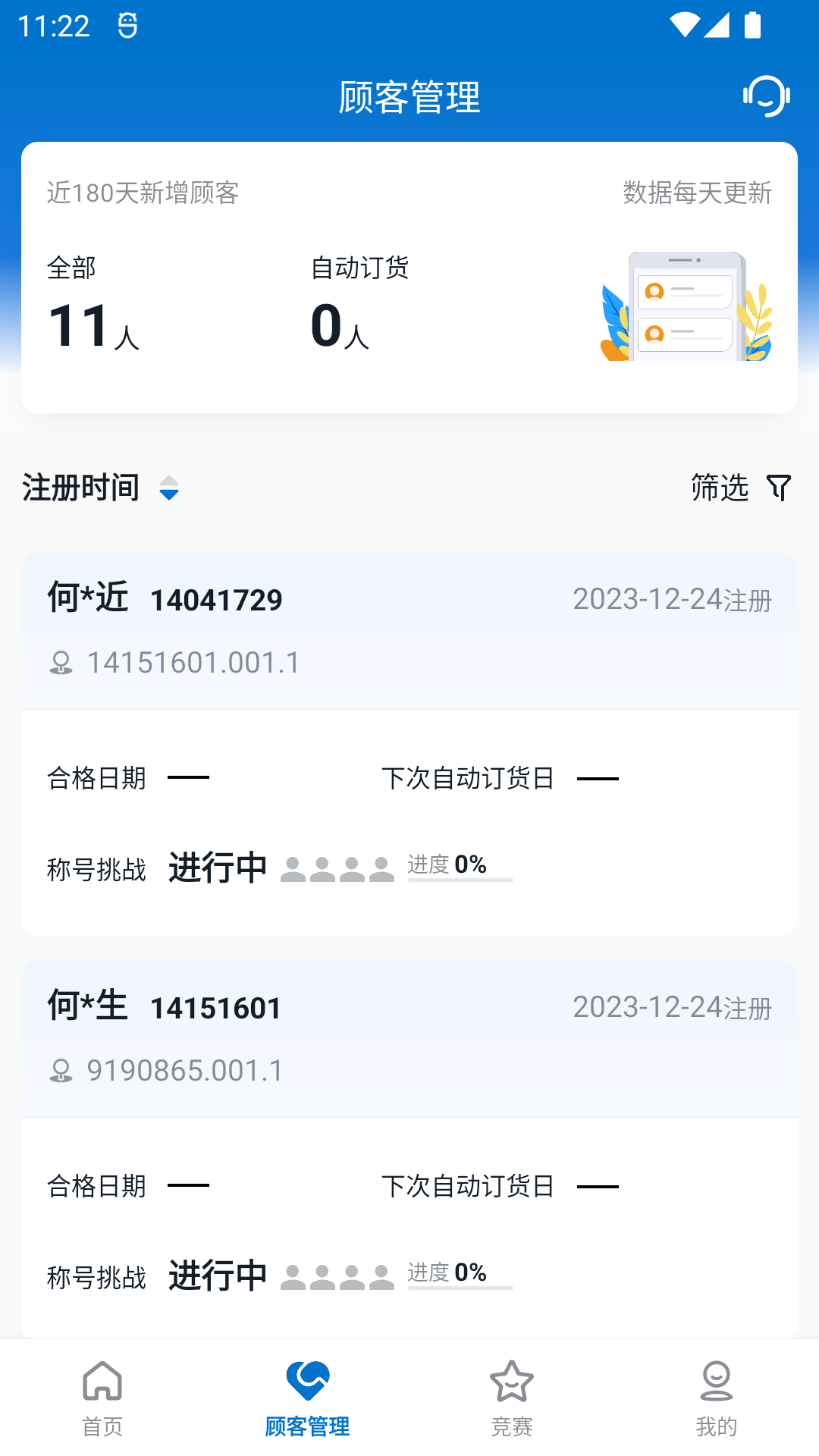精彩截图-葆婴荟2026官方新版