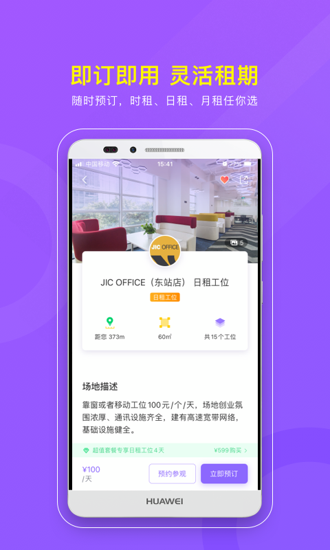 精彩截图-CPASS2026官方新版