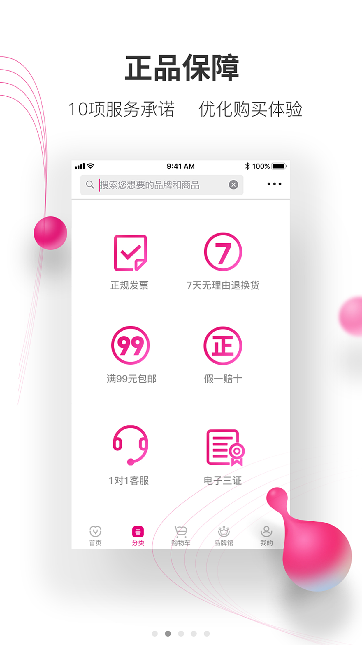精彩截图-牙医帮2026官方新版