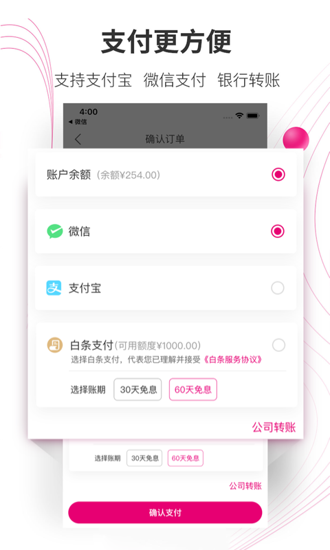 精彩截图-牙医帮2025官方新版